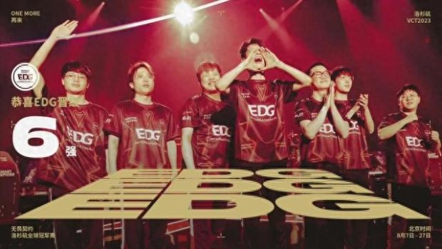 度和进攻火 度和进攻火