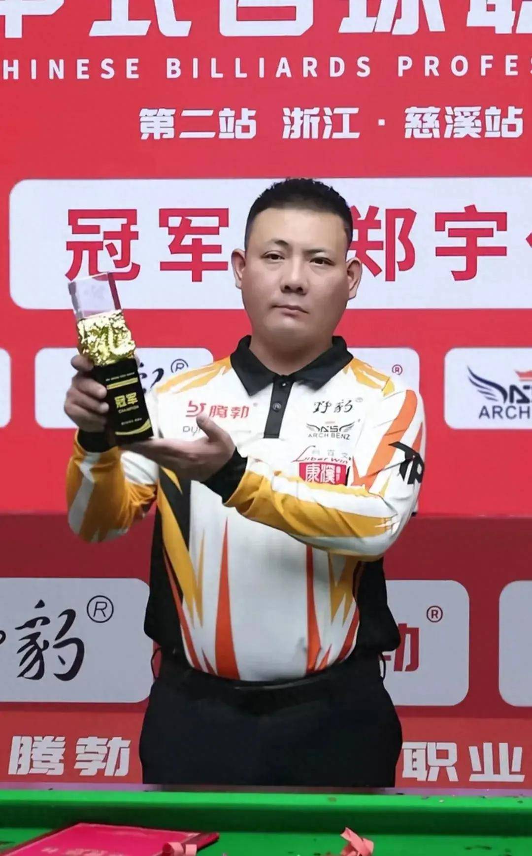 球迷的吸引 球迷的吸引