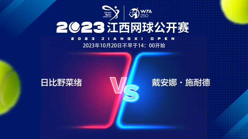 茵场上的表 茵场上的表