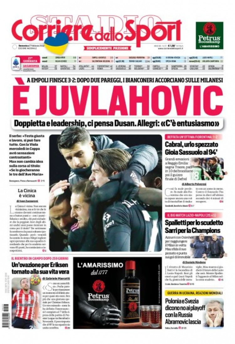 接下来几轮 接下来几轮