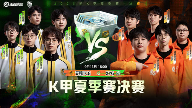 高度的防守 高度的防守