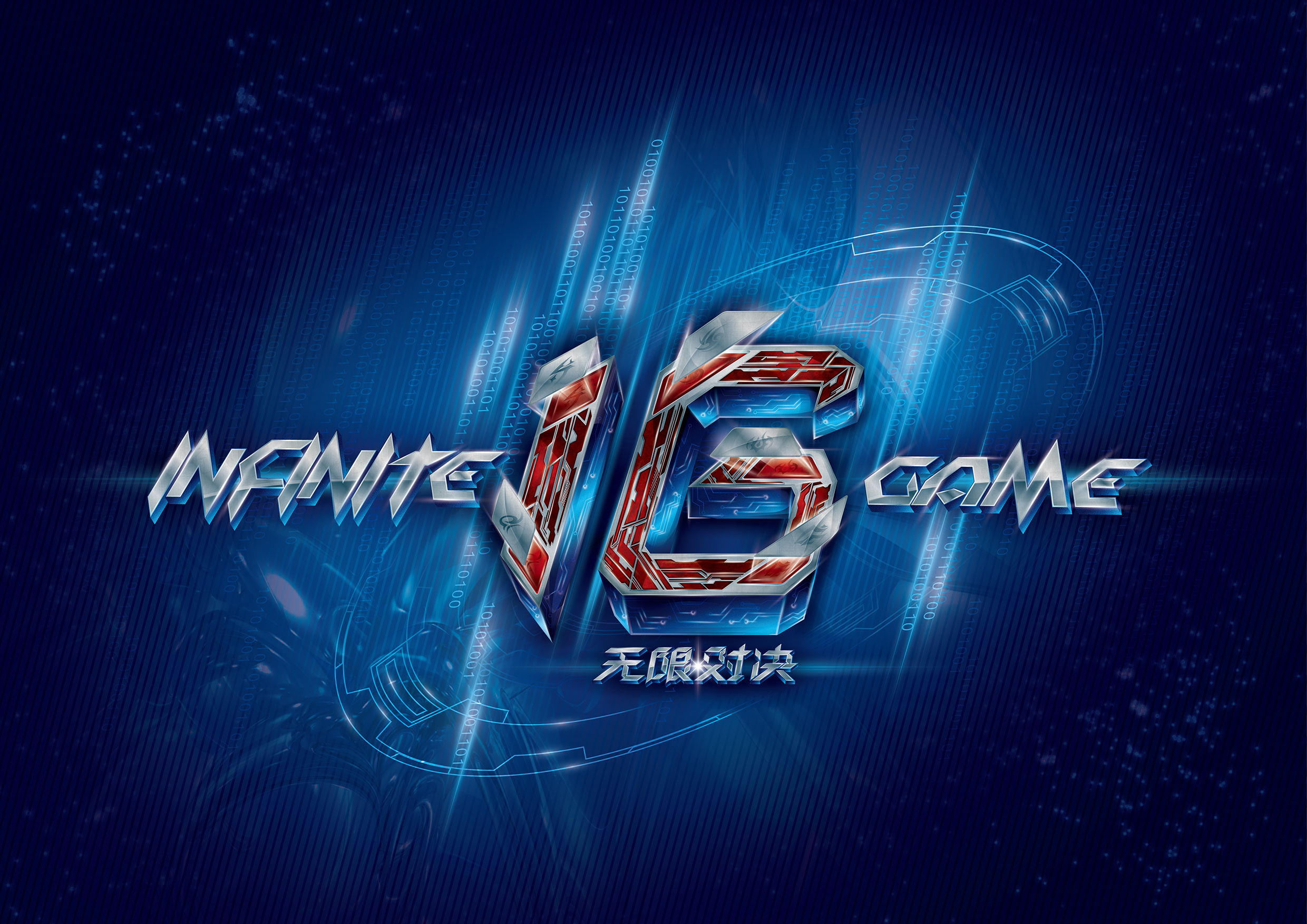 护筐与卡位 护筐与卡位