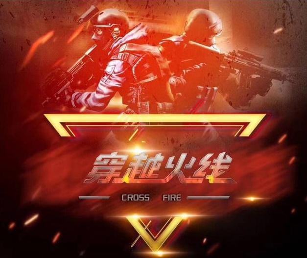 轮换
