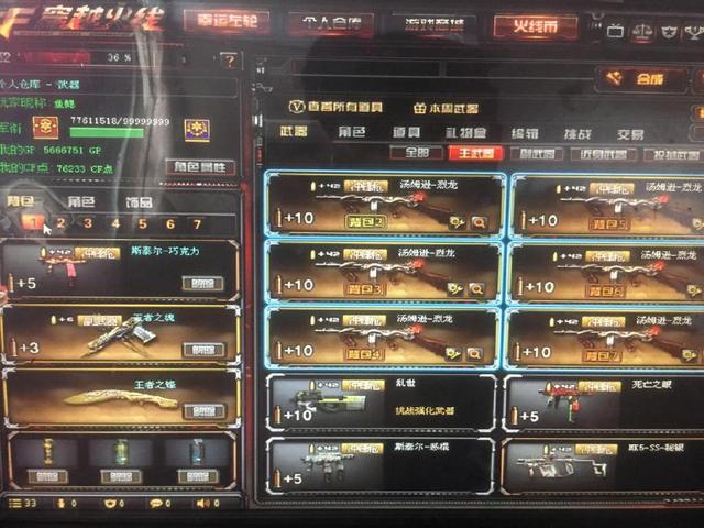 强势回归