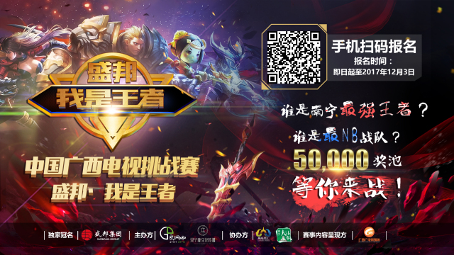 榜单投票 榜单投票