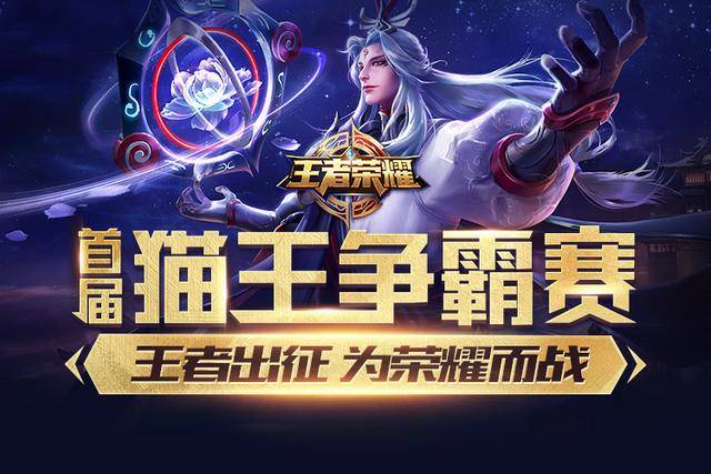 让球员难以
